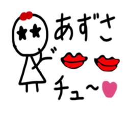 My name is Azusa sticker #15908575