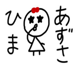 My name is Azusa sticker #15908577