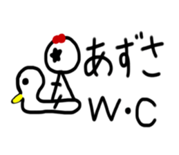 My name is Azusa sticker #15908578