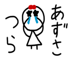 My name is Azusa sticker #15908581
