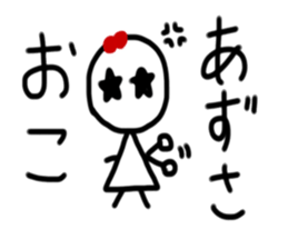 My name is Azusa sticker #15908583