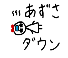 My name is Azusa sticker #15908588