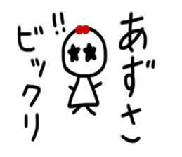 My name is Azusa sticker #15908589