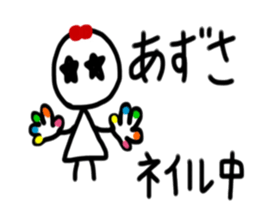 My name is Azusa sticker #15908590