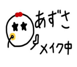 My name is Azusa sticker #15908591