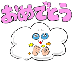 AZAMARU is Cloud. sticker #15908595