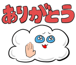 AZAMARU is Cloud. sticker #15908596