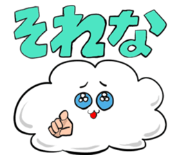AZAMARU is Cloud. sticker #15908597