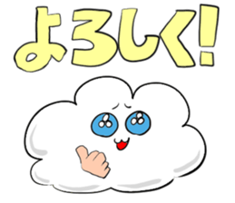 AZAMARU is Cloud. sticker #15908599