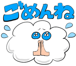AZAMARU is Cloud. sticker #15908601