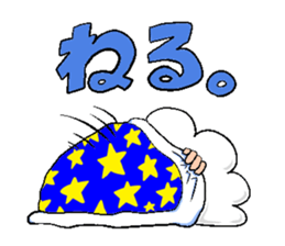 AZAMARU is Cloud. sticker #15908604