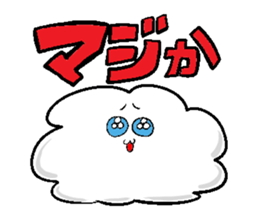 AZAMARU is Cloud. sticker #15908605