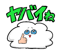 AZAMARU is Cloud. sticker #15908606