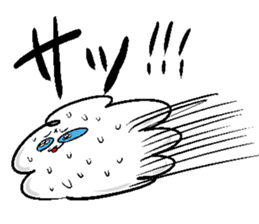 AZAMARU is Cloud. sticker #15908609