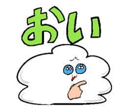 AZAMARU is Cloud. sticker #15908610
