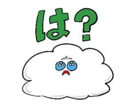 AZAMARU is Cloud. sticker #15908611