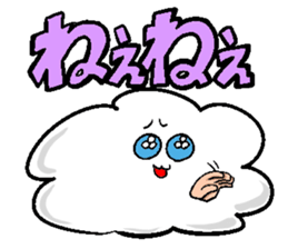 AZAMARU is Cloud. sticker #15908612