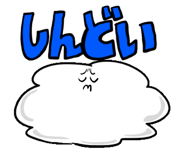 AZAMARU is Cloud. sticker #15908613