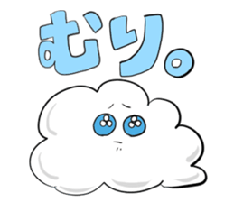 AZAMARU is Cloud. sticker #15908614