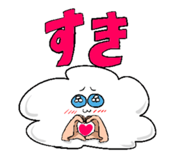 AZAMARU is Cloud. sticker #15908616