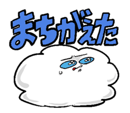 AZAMARU is Cloud. sticker #15908621