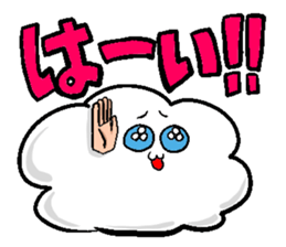 AZAMARU is Cloud. sticker #15908622