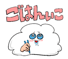 AZAMARU is Cloud. sticker #15908623