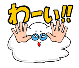 AZAMARU is Cloud. sticker #15908624