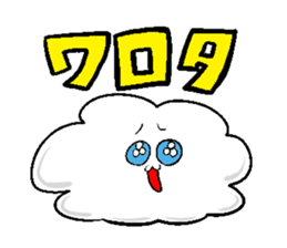 AZAMARU is Cloud. sticker #15908625