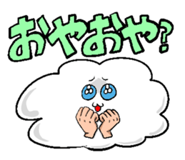 AZAMARU is Cloud. sticker #15908626