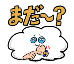 AZAMARU is Cloud. sticker #15908627