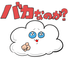 AZAMARU is Cloud. sticker #15908628