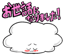 AZAMARU is Cloud. sticker #15908630