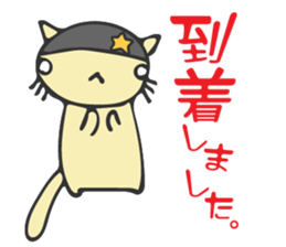 sticker for KOU sticker #15908675