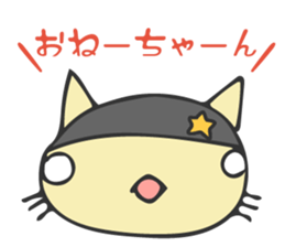 sticker for KOU sticker #15908677