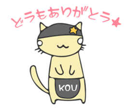 sticker for KOU sticker #15908678
