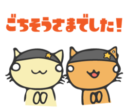 sticker for KOU sticker #15908679