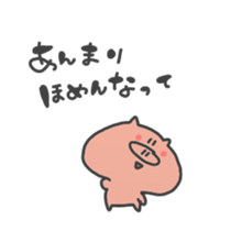 min's sticker6 sticker #15908694