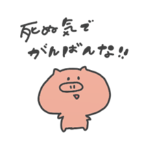 min's sticker6 sticker #15908697