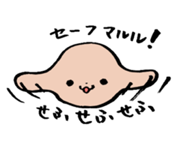 MARURU of a round body sticker #15908790