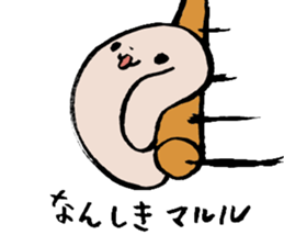 MARURU of a round body sticker #15908794