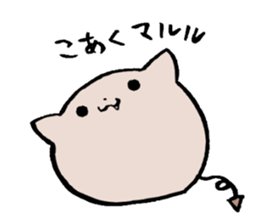 MARURU of a round body sticker #15908796