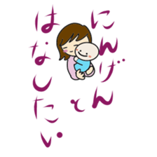 Go with baby 24H sticker #15908837