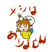 Go with baby 24H sticker #15908848