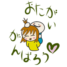 Go with baby 24H sticker #15908849