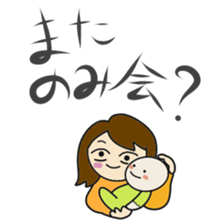 Go with baby 24H sticker #15908855