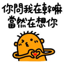 Buy my Mushy Stickers sticker #15908858