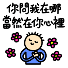 Buy my Mushy Stickers sticker #15908859