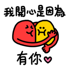 Buy my Mushy Stickers sticker #15908870