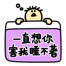 Buy my Mushy Stickers sticker #15908871